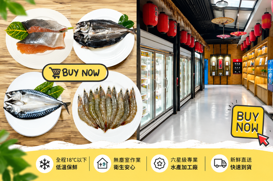  | 朝露魚舖