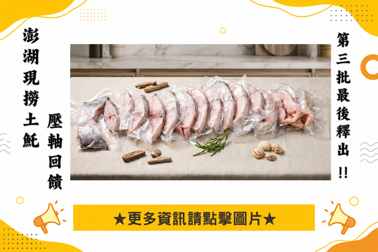  | 朝露魚舖