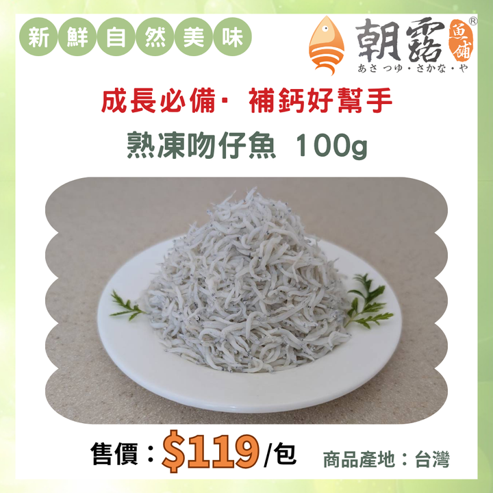 新品上市 (29)