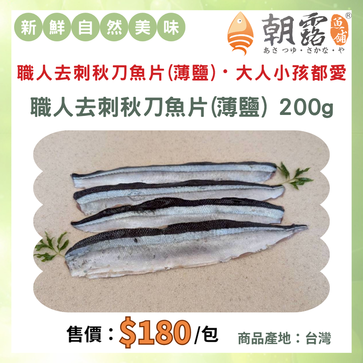 新品上市 (31)