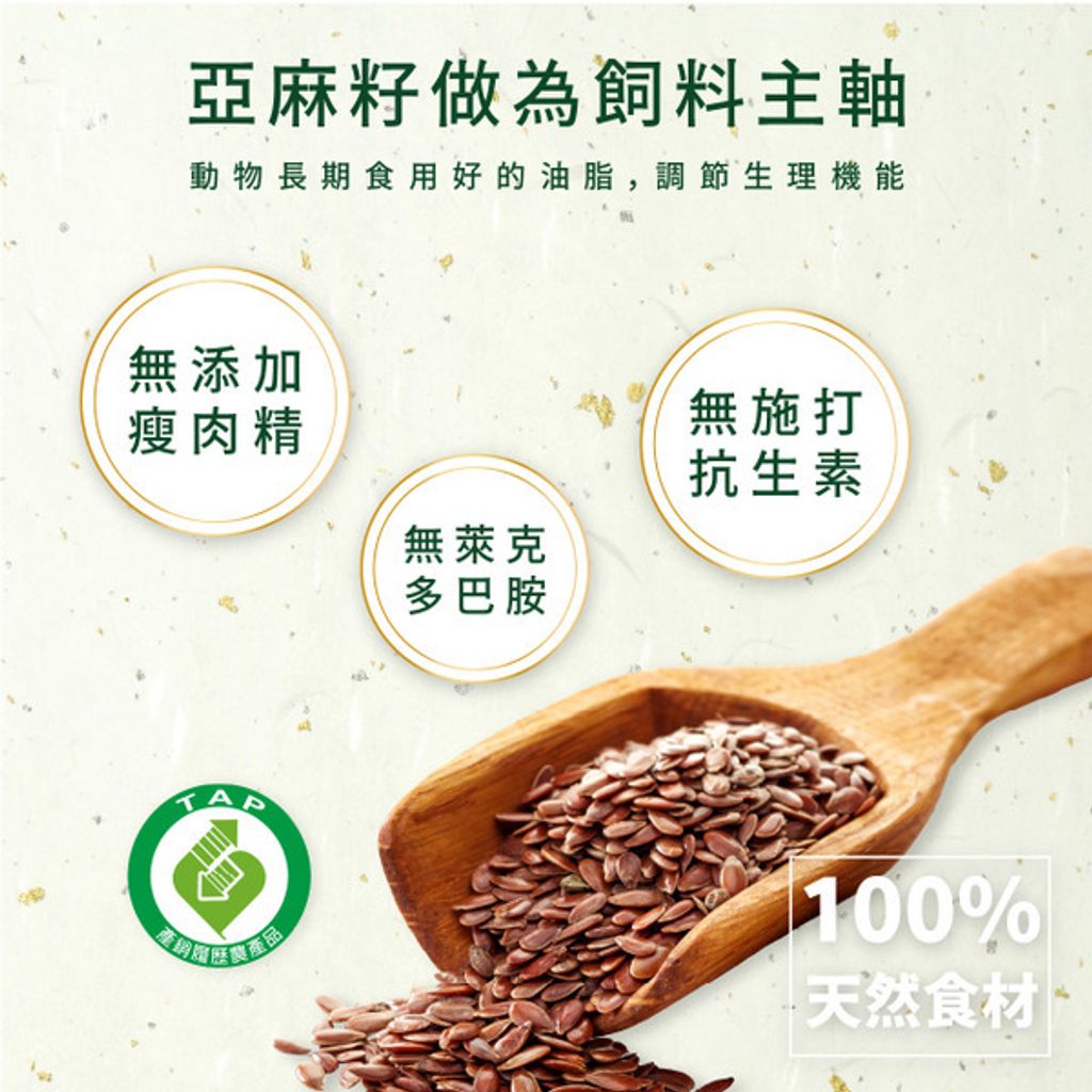 梅花肉排(厚) 300克4