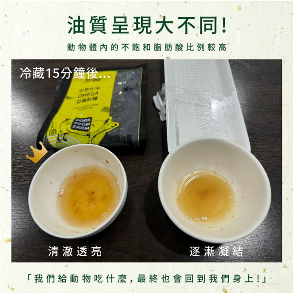 梅花肉排(厚) 300克3