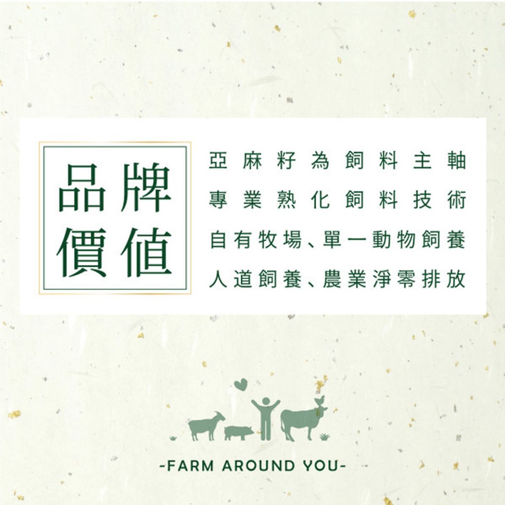 梅花肉排(厚) 300克5