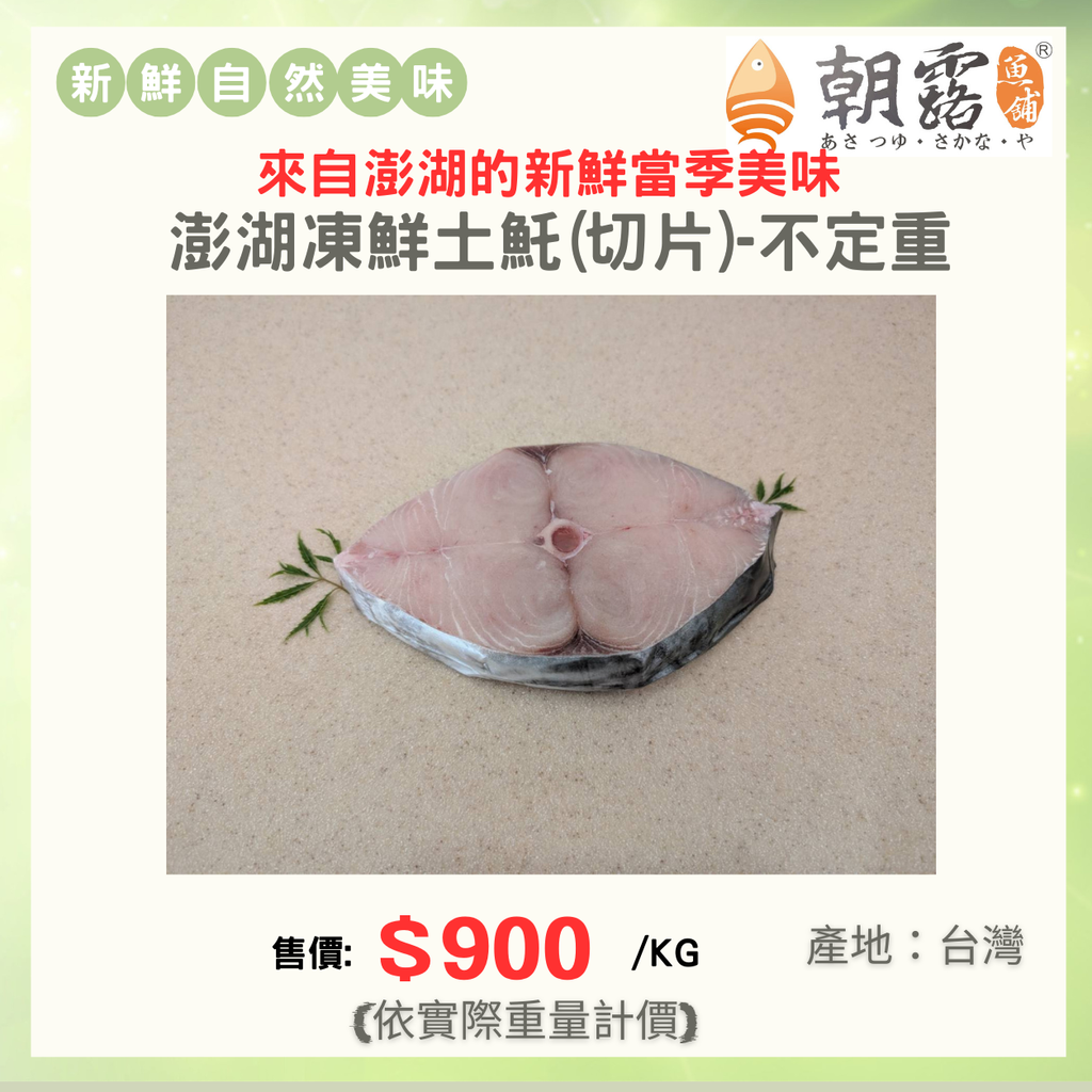 官網產品頁面設計 (2)