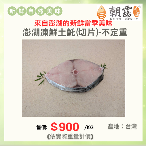 官網產品頁面設計 (2)