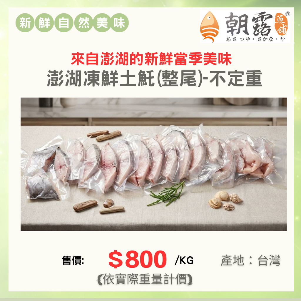 官網產品頁面設計 (1)