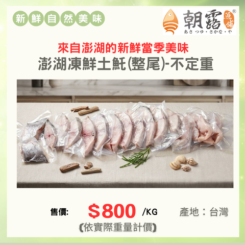 官網產品頁面設計 (1)