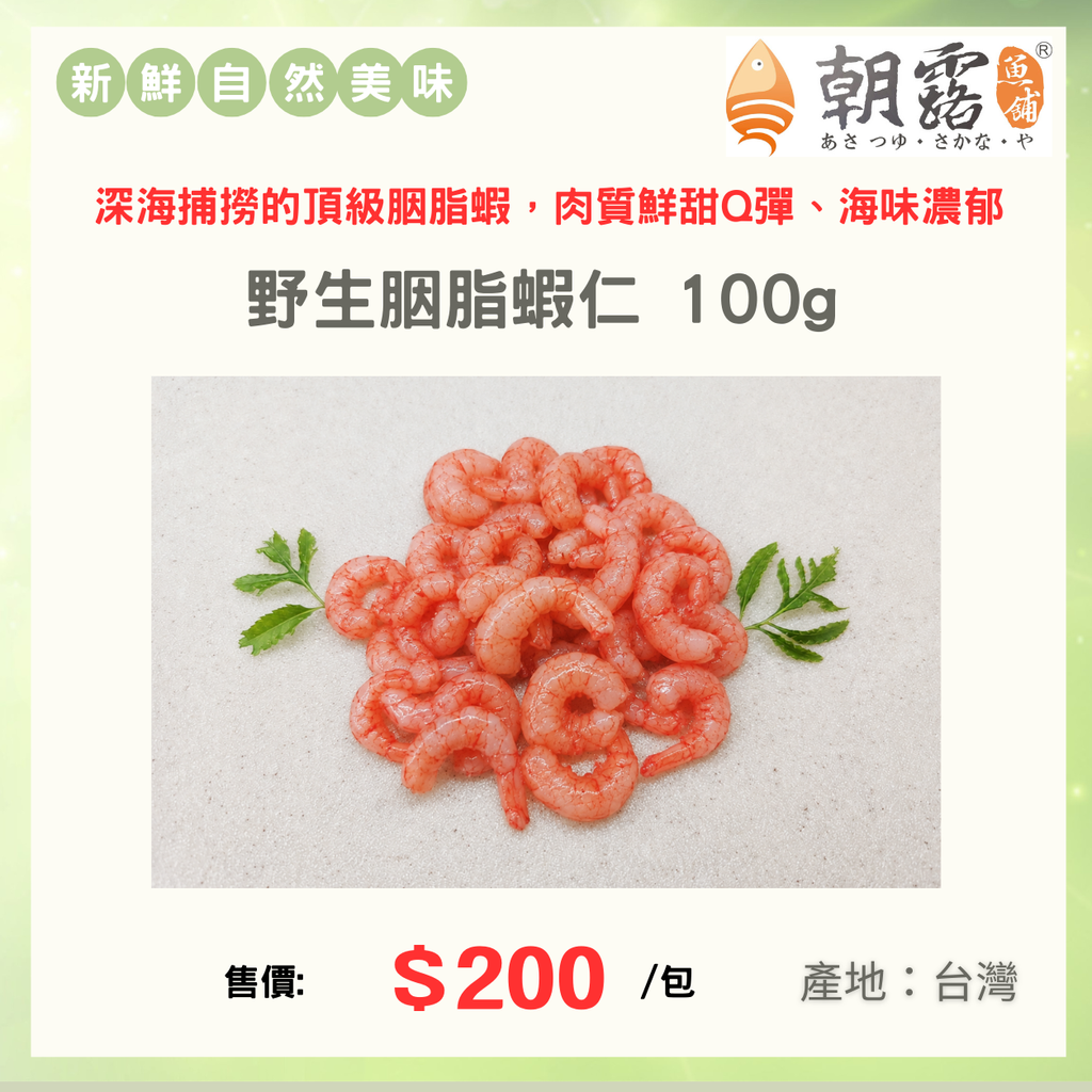 官網產品頁面設計 (4)