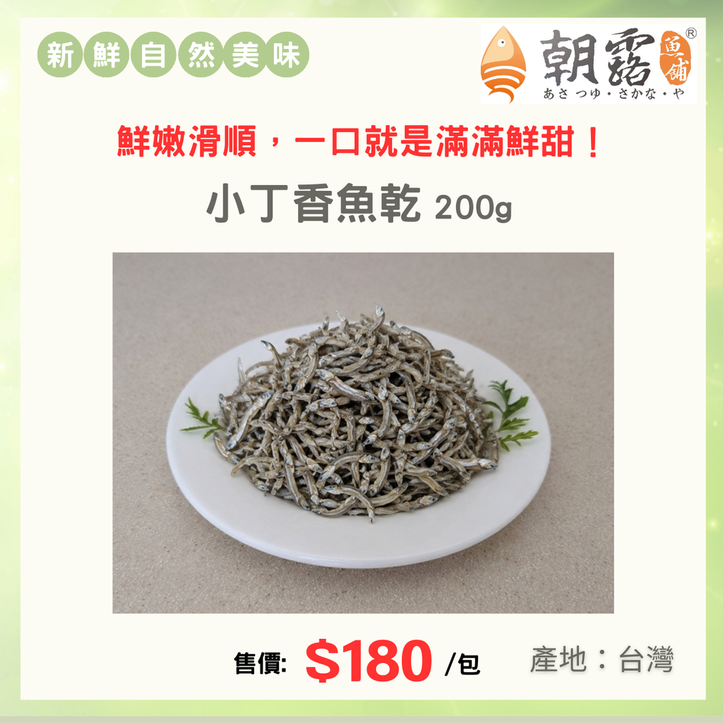 官網產品頁面設計 (5)