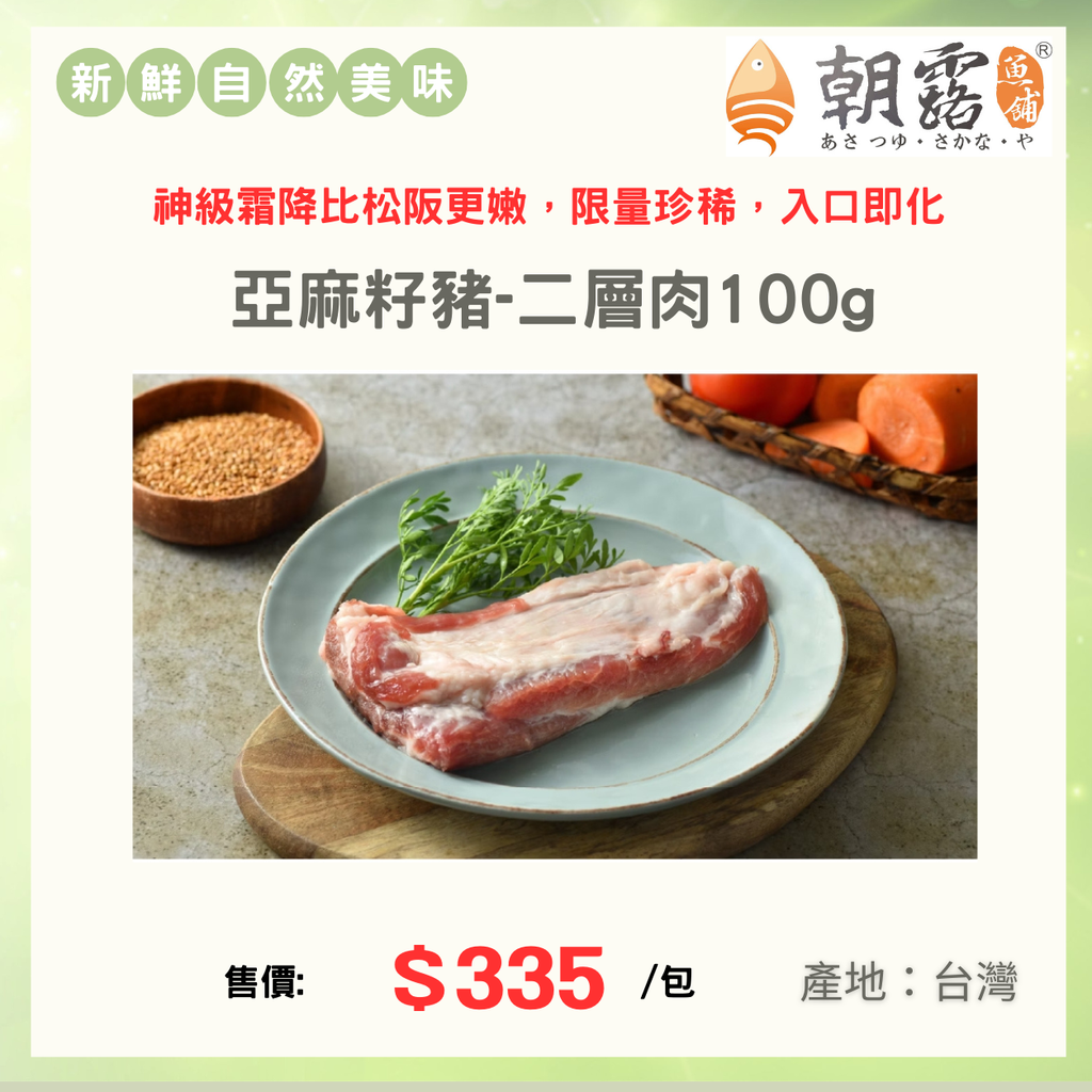 官網產品頁面設計 (7)
