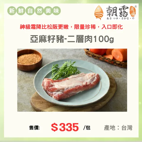 官網產品頁面設計 (7)