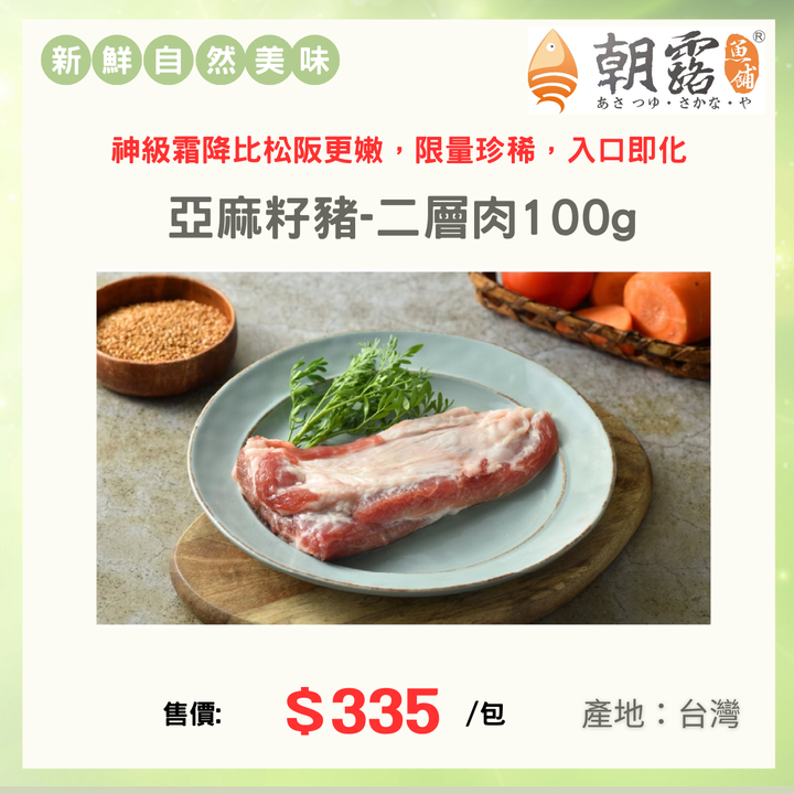 官網產品頁面設計 (7)