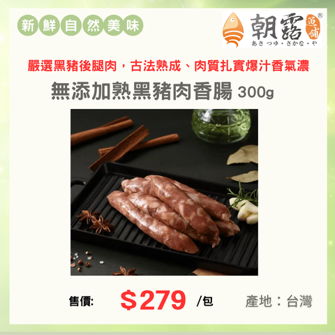 官網產品頁面設計 (6)