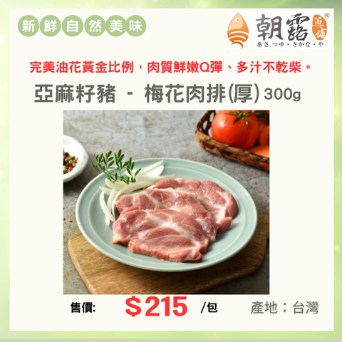官網產品頁面設計 (8)