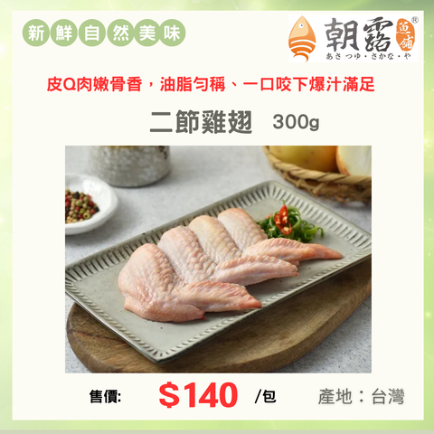 官網產品頁面設計 (9)