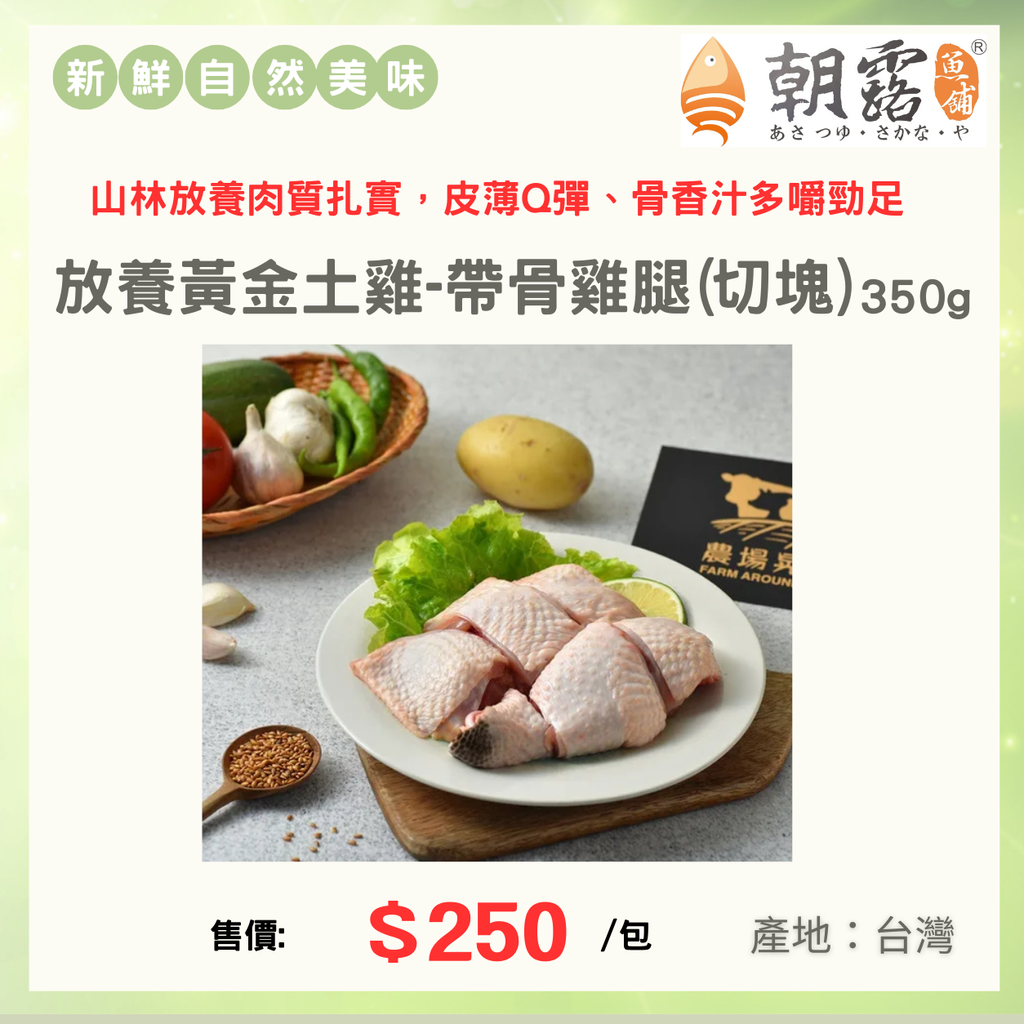 官網產品頁面設計 (10)