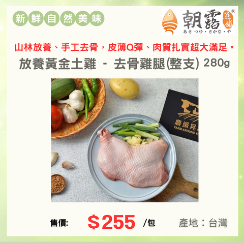 官網產品頁面設計 (12)