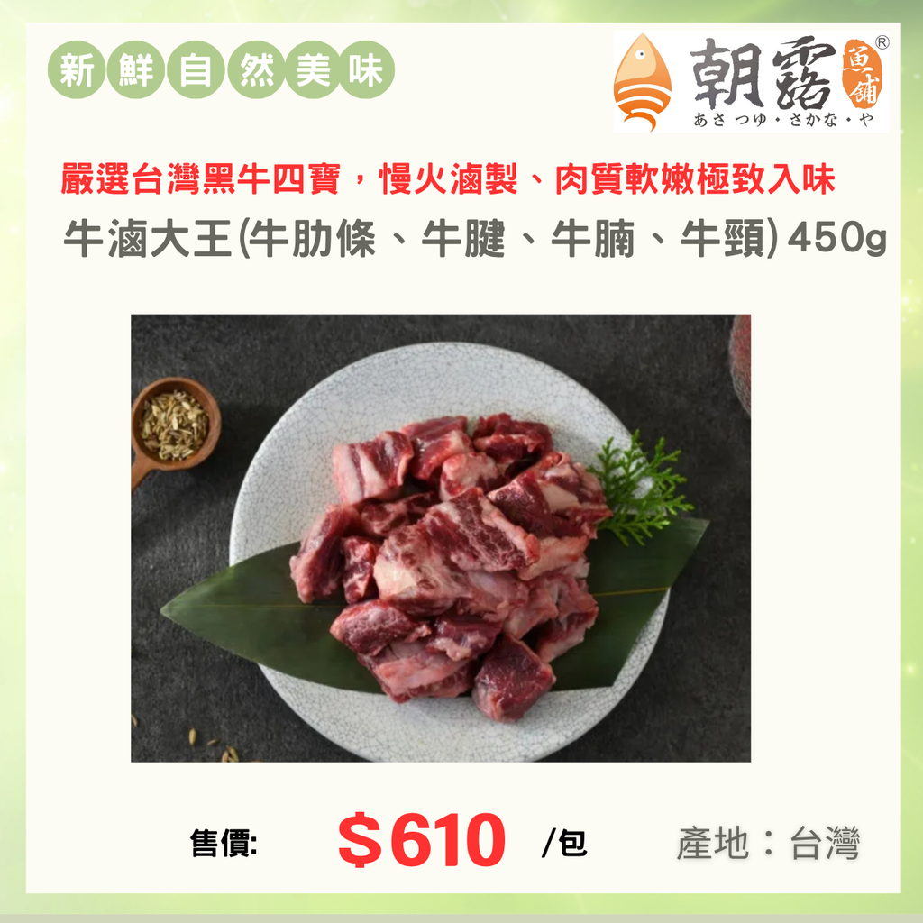 官網產品頁面設計 (13)