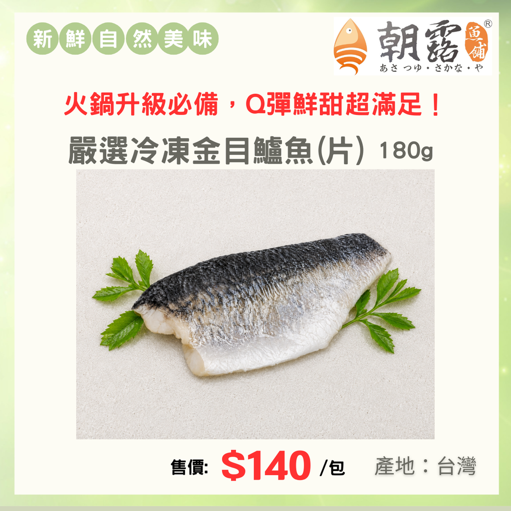 官網產品頁面設計 (14)