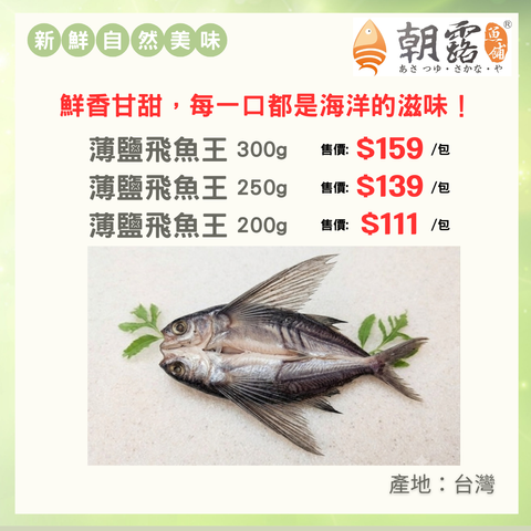 官網產品頁面設計 (17)