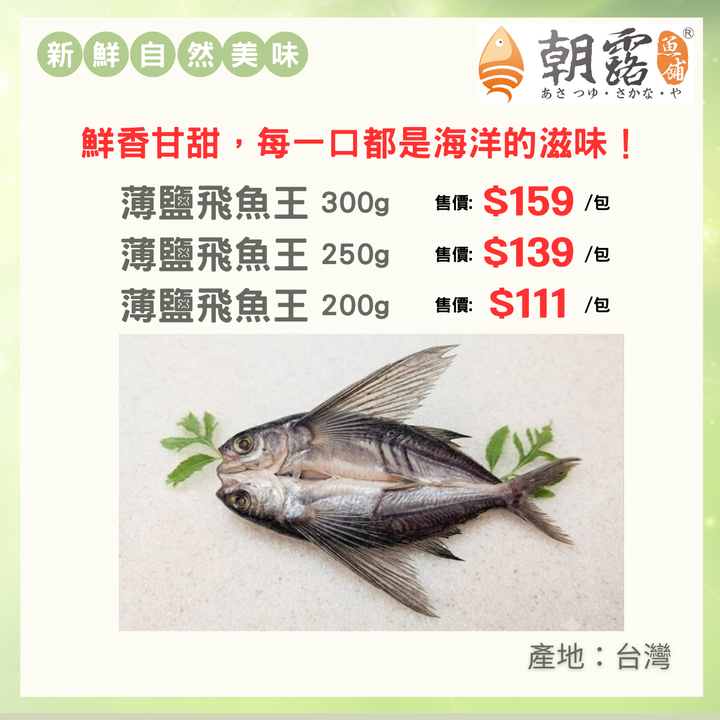 官網產品頁面設計 (17)