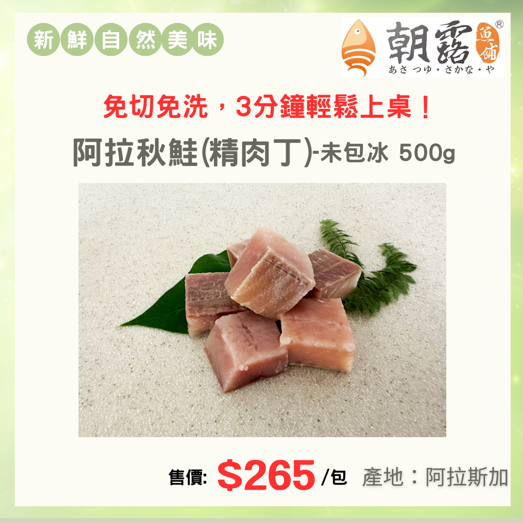 官網產品頁面設計 (19)