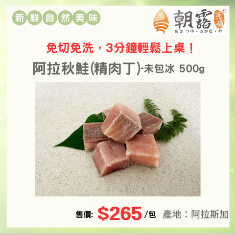 官網產品頁面設計 (19)