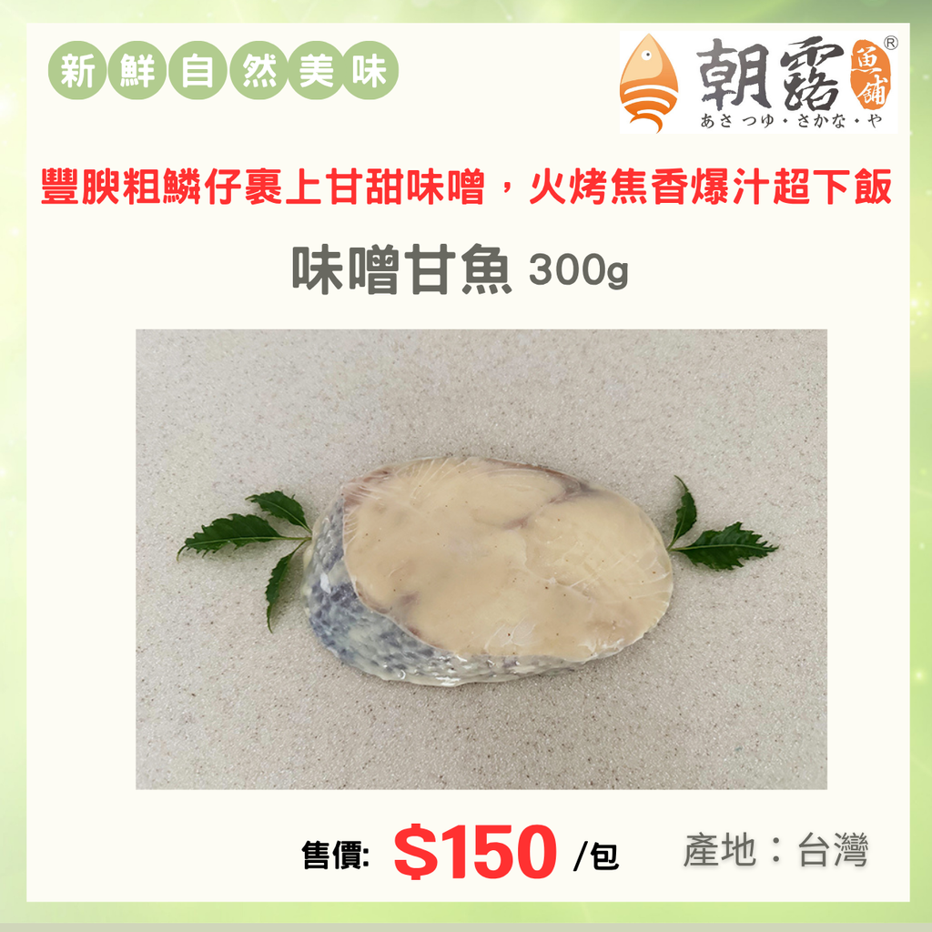 官網產品頁面設計 (21)