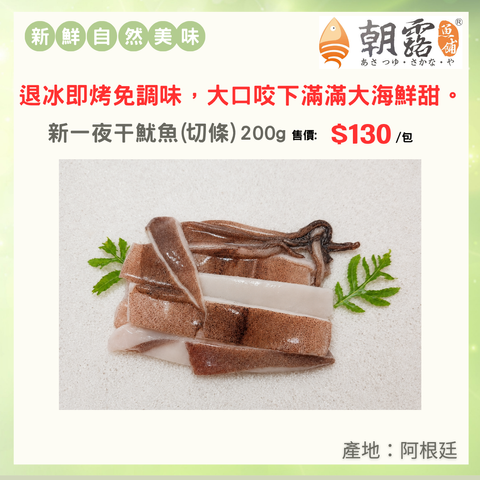 官網產品頁面設計 (23)