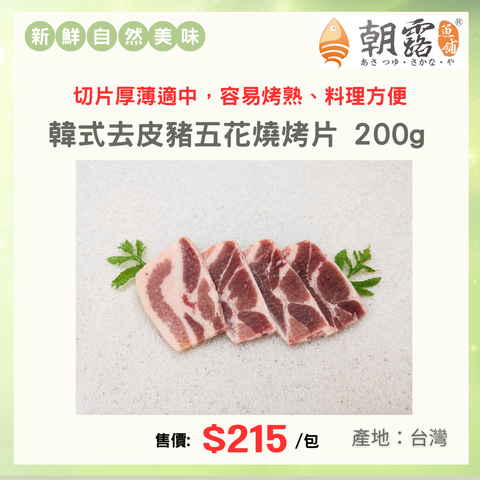 官網產品頁面設計 (26)