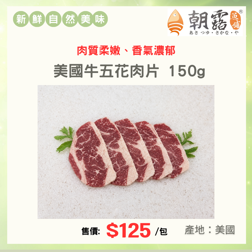 官網產品頁面設計 (25)