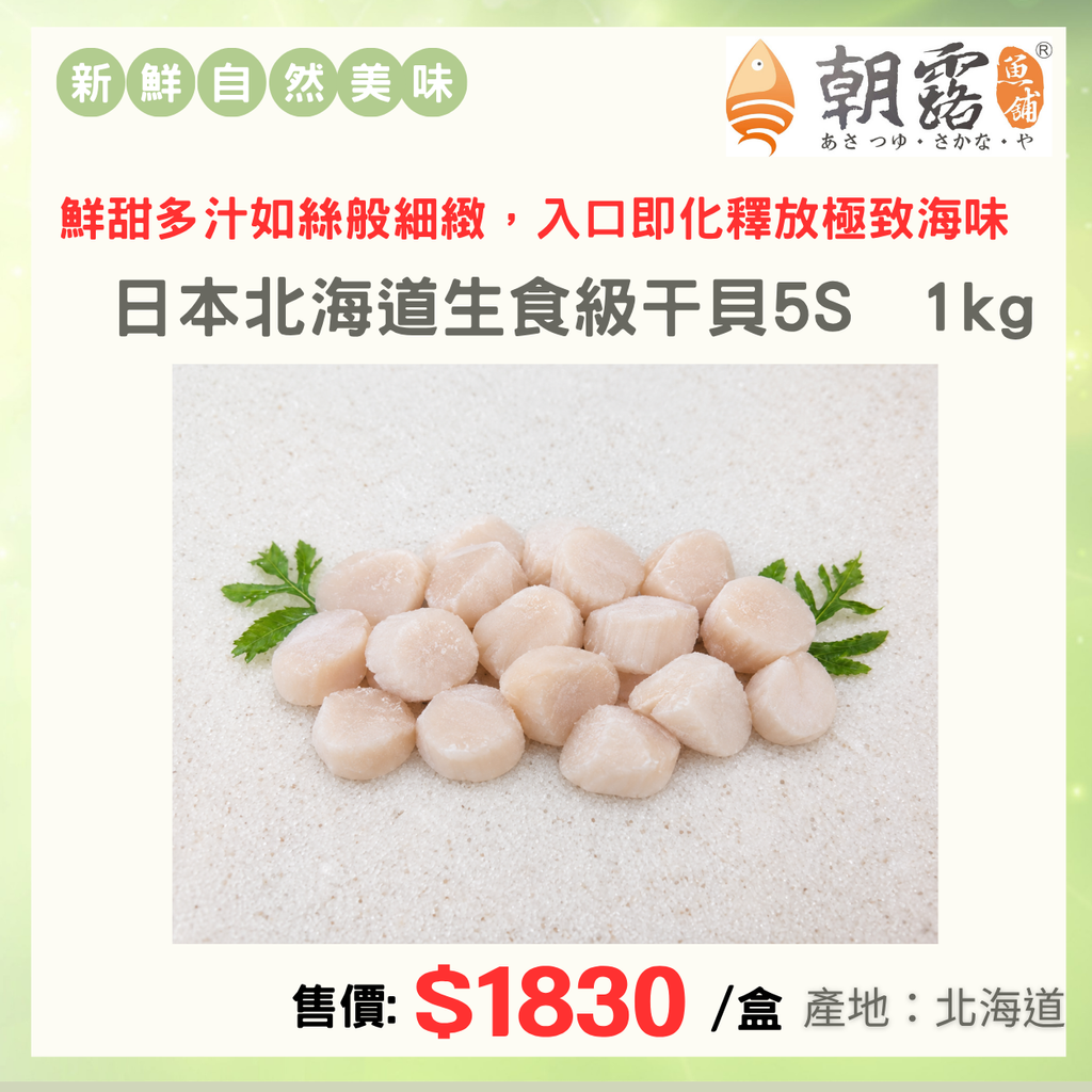官網產品頁面設計 (2)