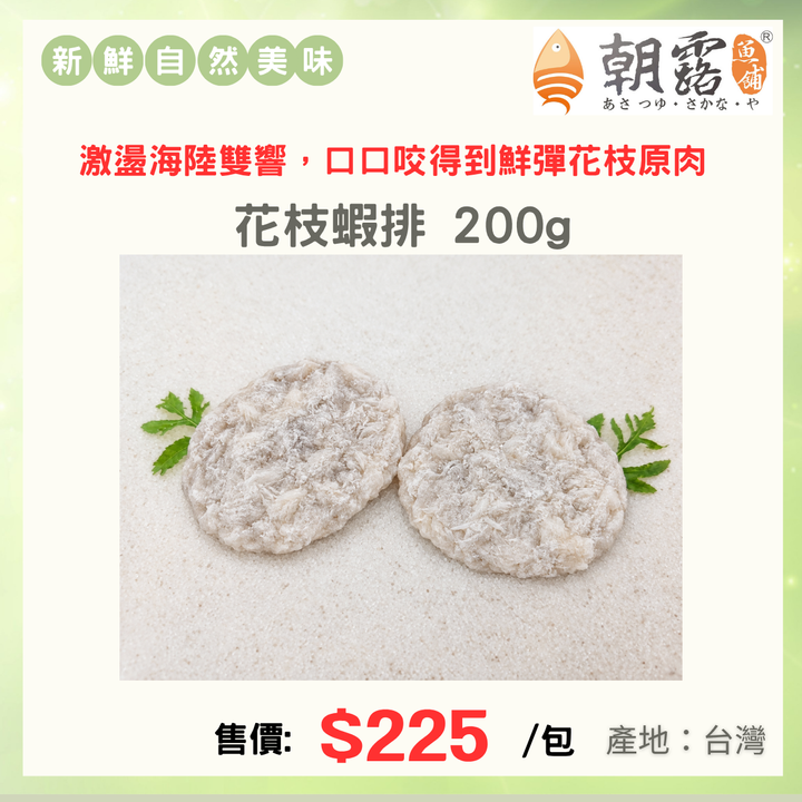 官網產品頁面設計 (28)