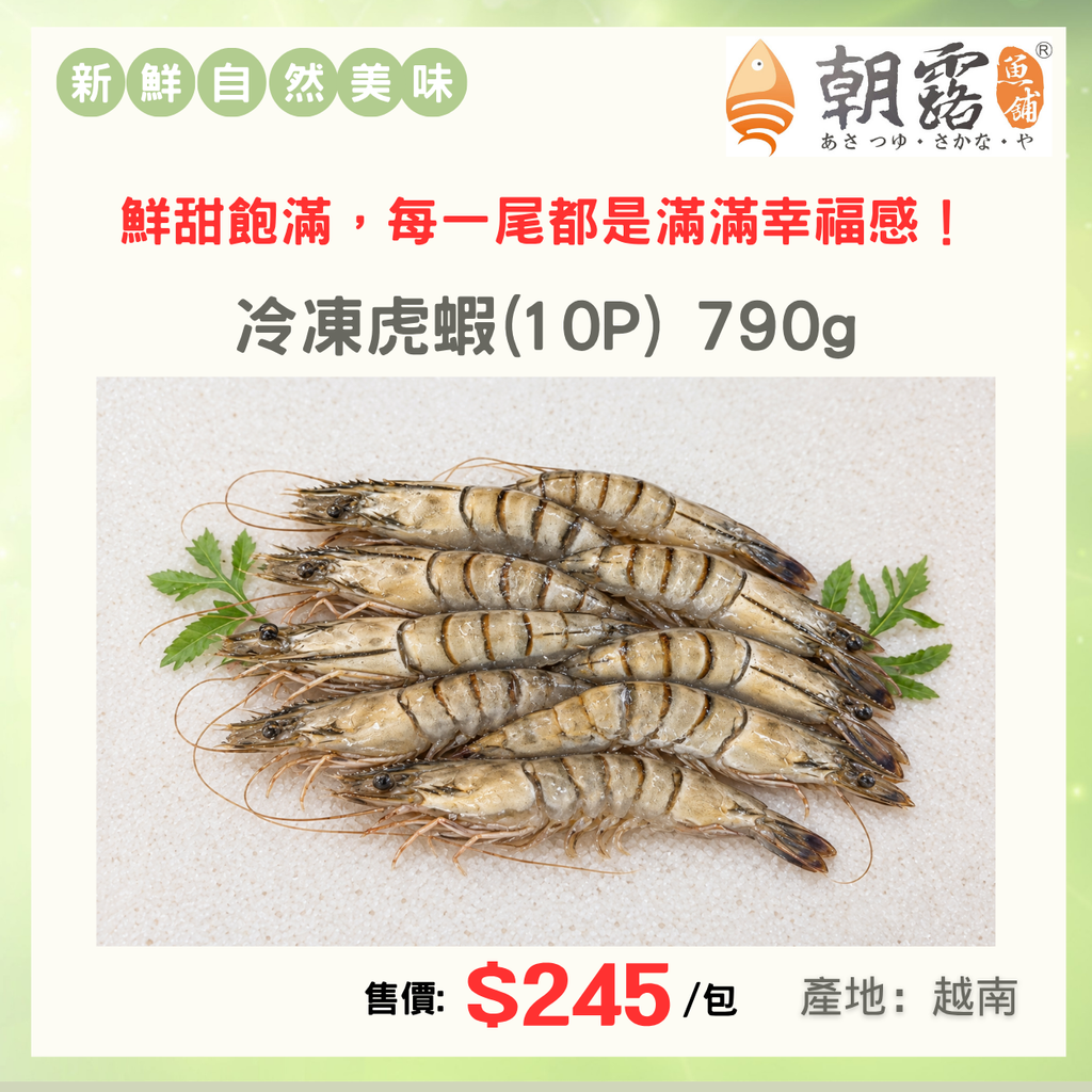 官網產品頁面設計 (29)