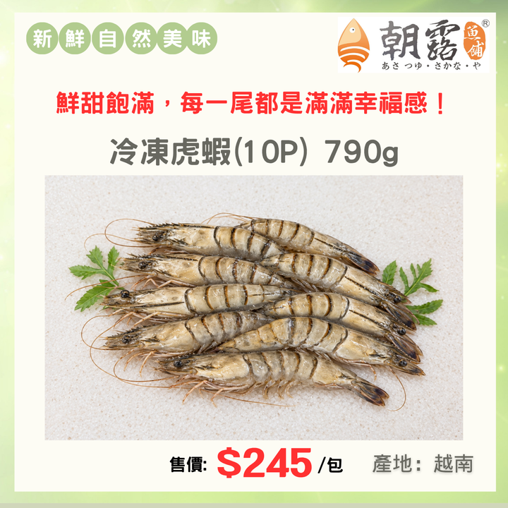 官網產品頁面設計 (29)