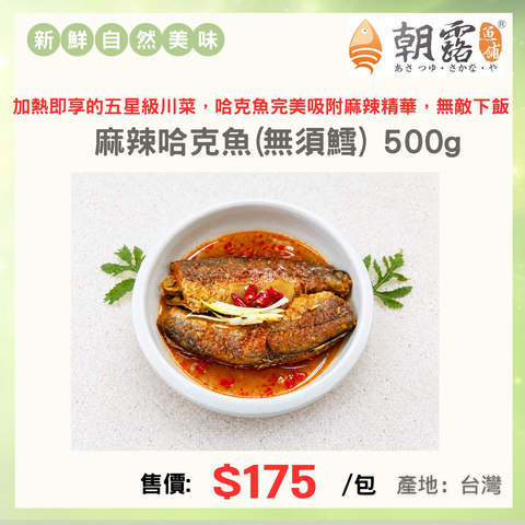 官網產品頁面設計 (31)
