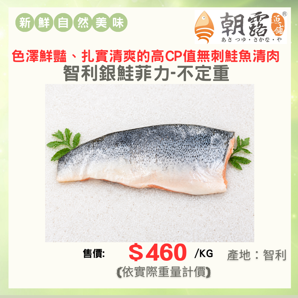 官網產品頁面設計 (32)