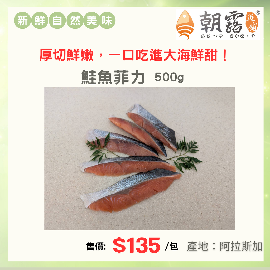 官網產品頁面設計 (33)
