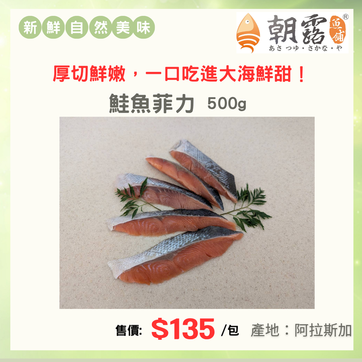 官網產品頁面設計 (33)