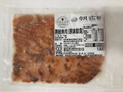 C351-999-3 (福)熟鮭原味