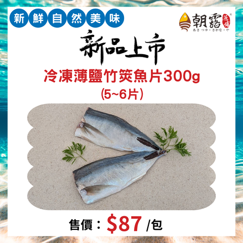新品上市 (2)