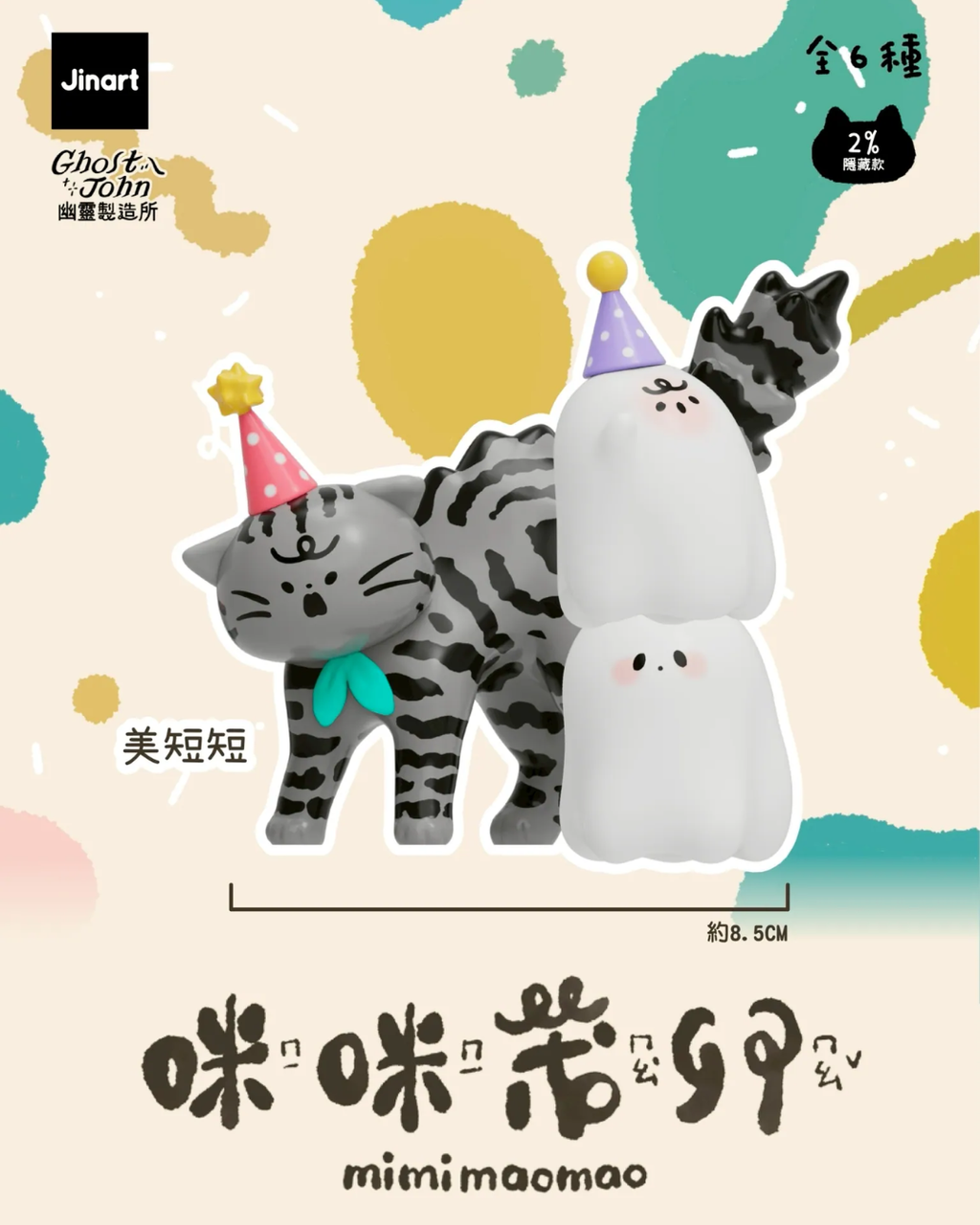 image_60BC7E98-E012-4E3D-AA59-EC8AA9864AE9_1773054505