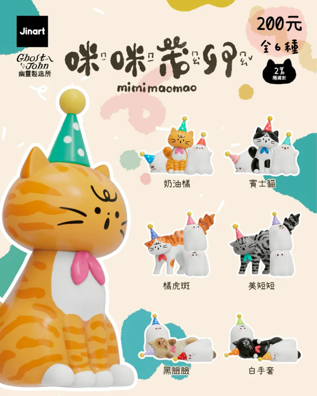 image_0C4AFBEF-FBB9-4984-BEE4-DC28A609C65C_1773054505