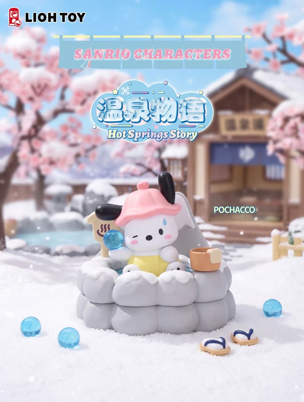 image_6CA85B00-6A70-4427-B3D2-C78083A4C883_1773150949