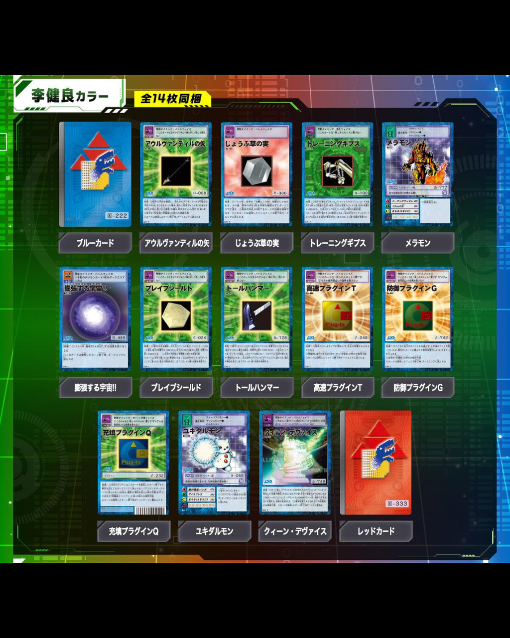 image_9F206015-7019-4573-9728-C06F5AD1CCF8_1774262394