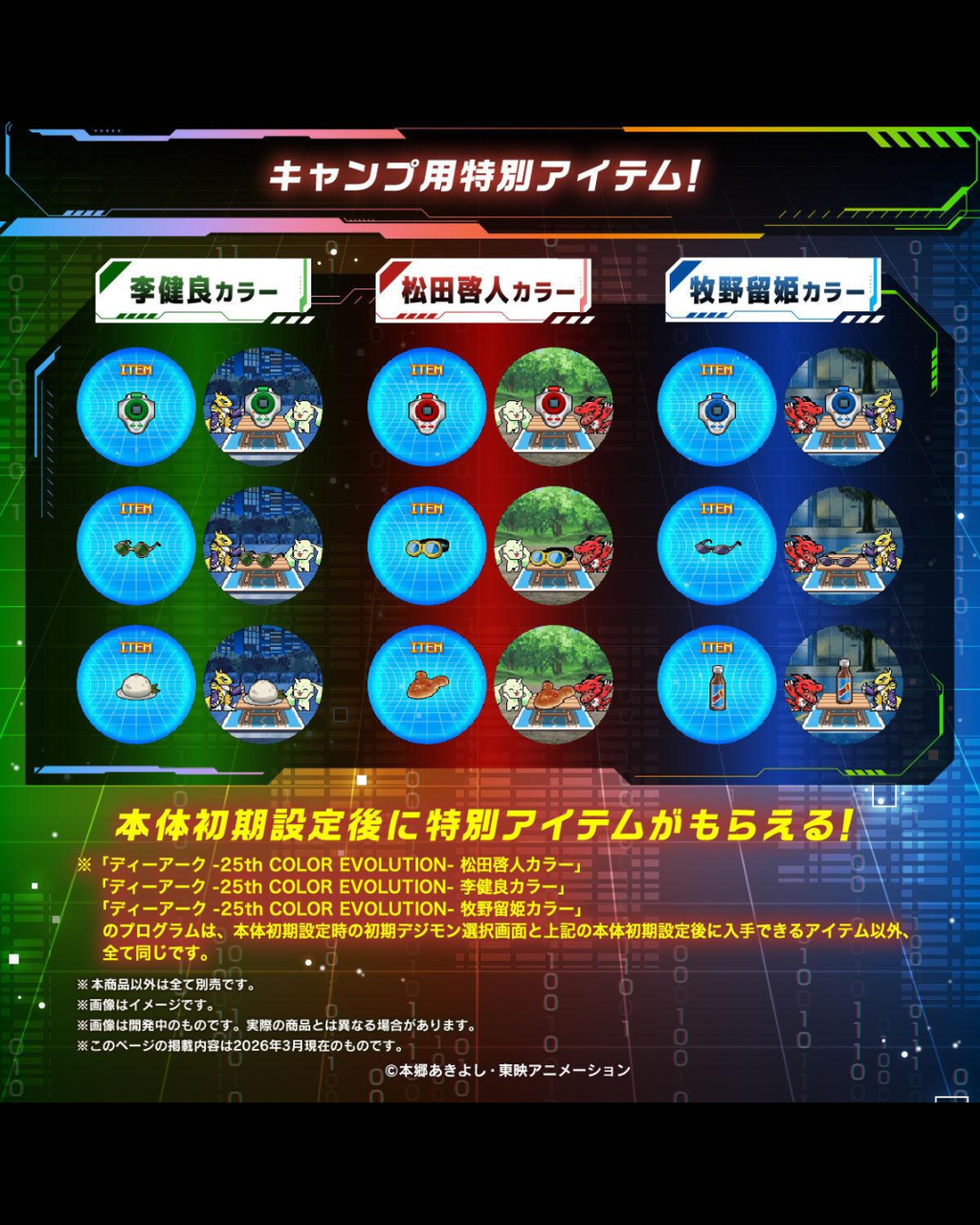 image_8D1BA51B-89B7-47A0-8246-42DAC176071C_1774262394