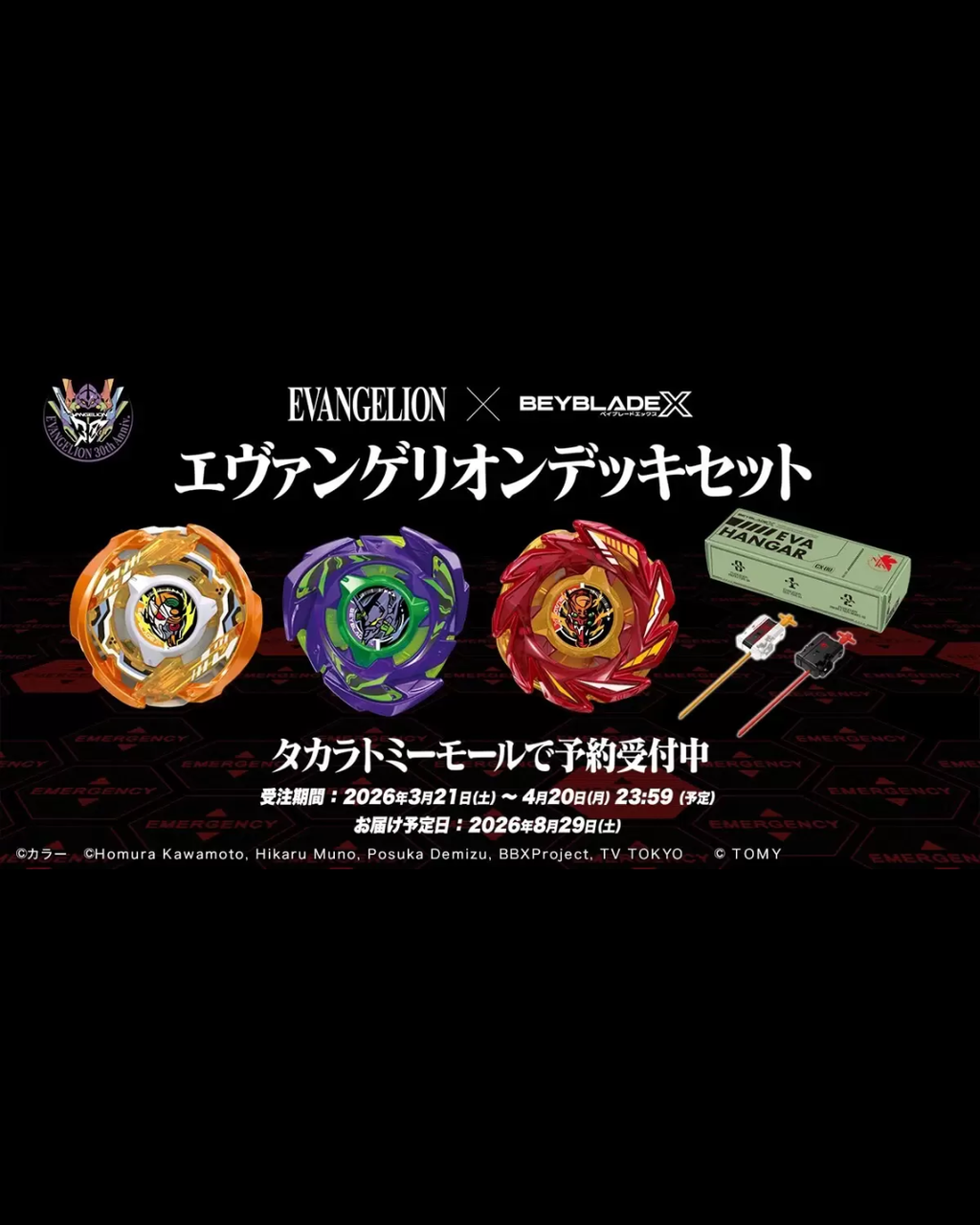 image_8A0A4269-0D61-437D-AF20-4ED5E41483C1_1774348337