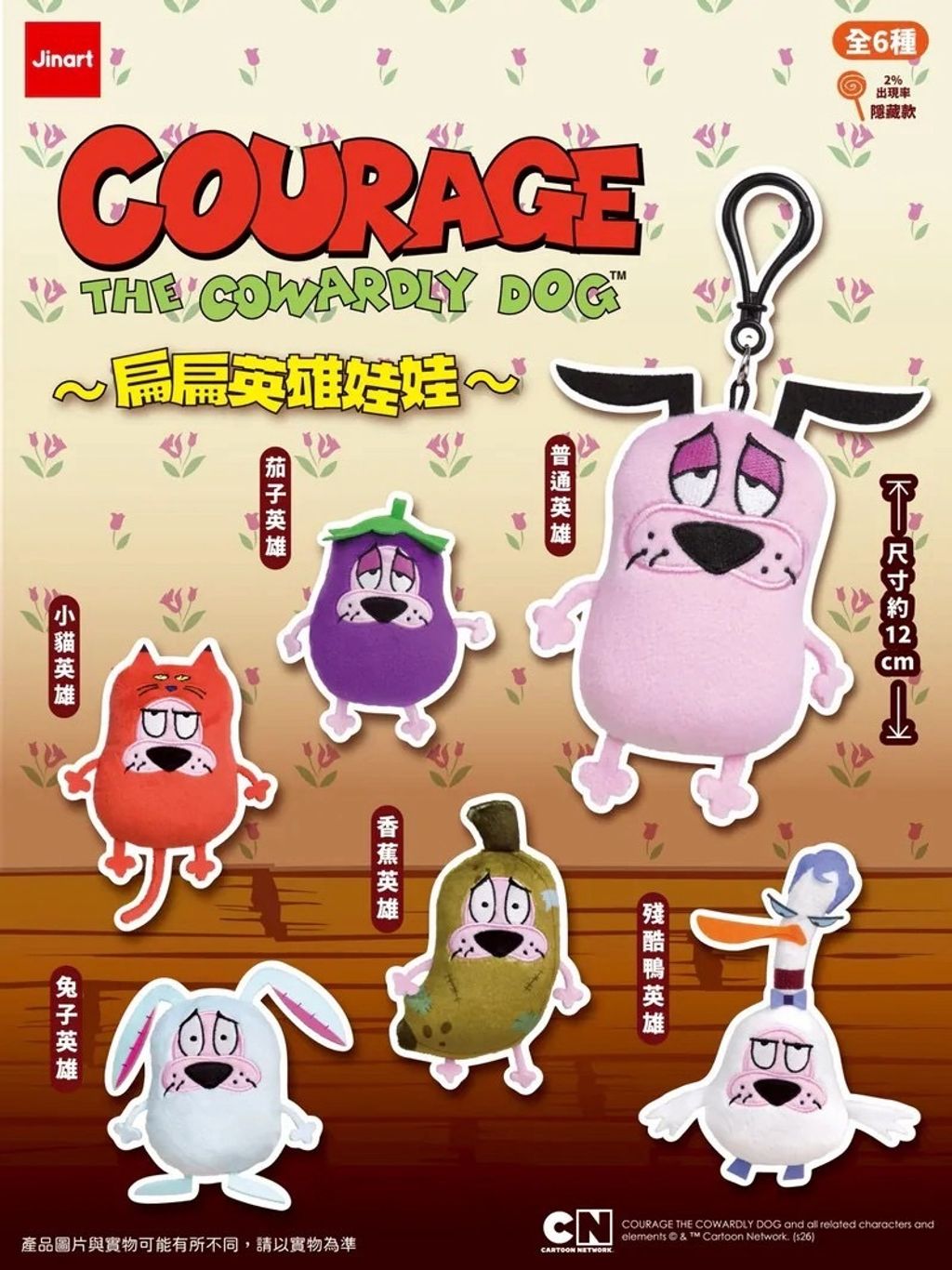 image_166BBF1F-1649-4638-ADFC-98736F4D4255_1774960794