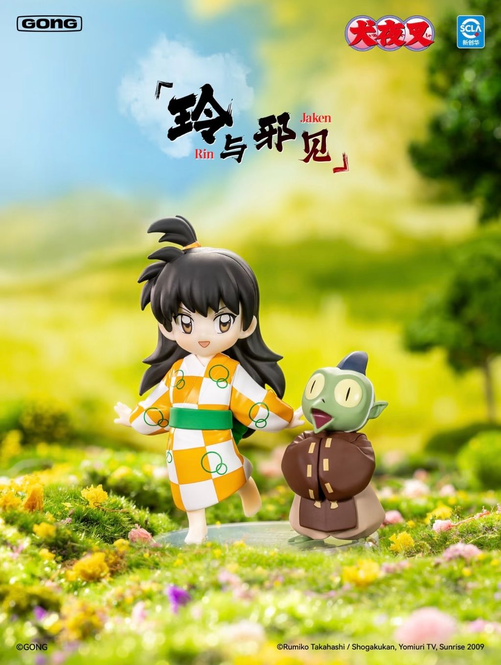 POPMART GONG x 犬夜叉戰國之旅系列公仔盲盒– TG.TOYS