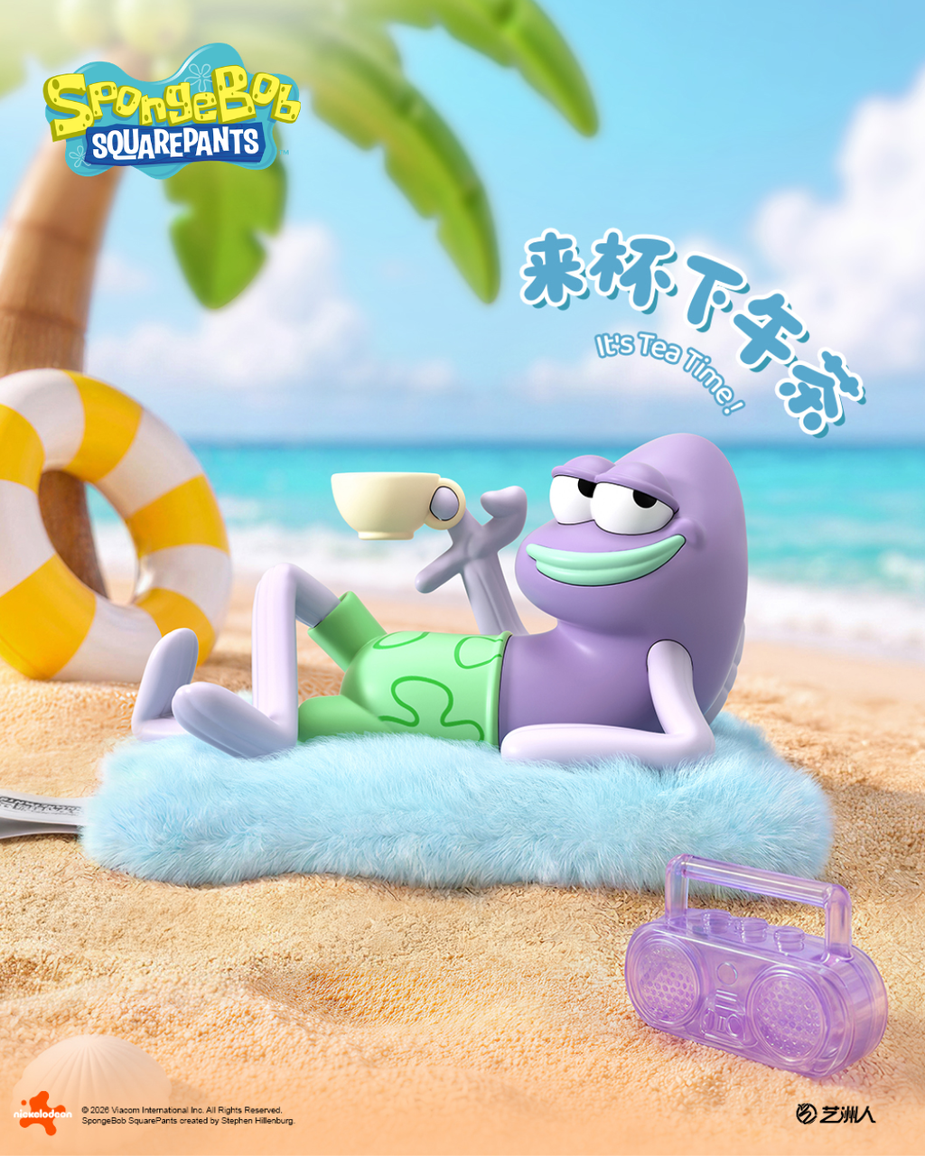 image_846D6814-2312-4961-91CC-CD3CBA3D0AB0_1785594515